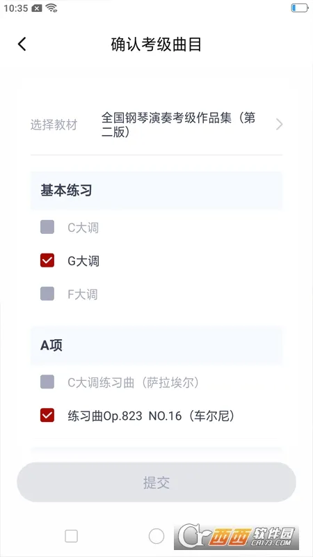 ������Э������׿���ֻ���v1.1.1 �ٷ������ͼ