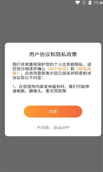 �ǹ�����(��ʵ����ƽ̨)v6.0.0 ��׿���ͼ