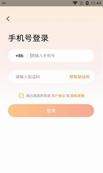 �ǹ�����(��ʵ����ƽ̨)v6.0.0 ��׿���ͼ