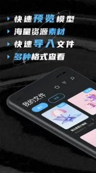 SUģ��(�ֻ�3D��ͼ����)v1.9 ��׿���ͼ