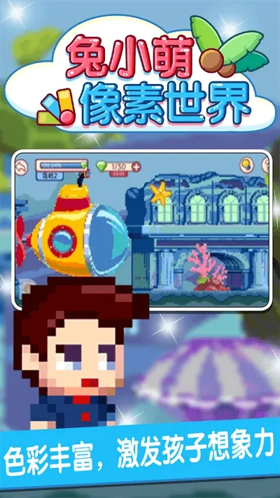 ��С���������簲׿���ֻ���v1.0.0 �ٷ������ͼ