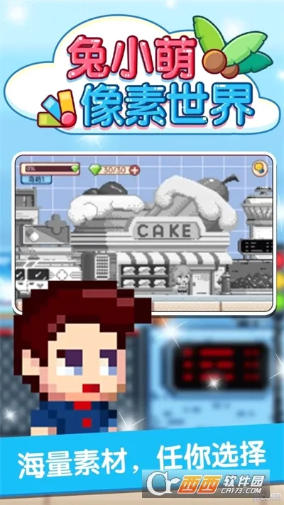 ��С���������簲׿���ֻ���v1.0.0 �ٷ������ͼ
