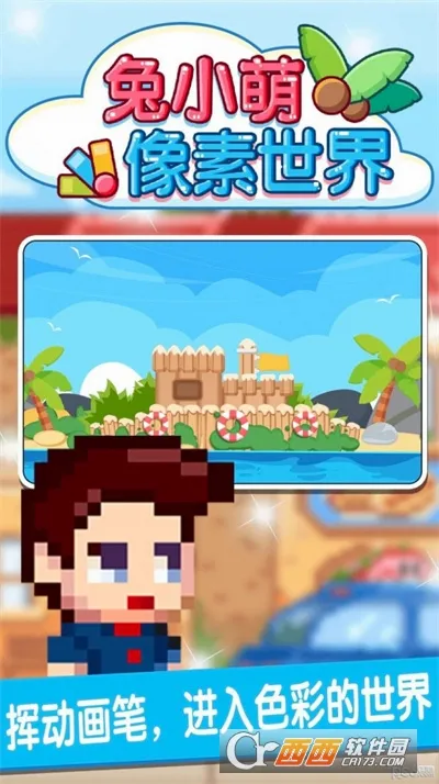 ��С���������簲׿���ֻ���v1.0.0 �ٷ������ͼ