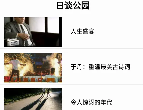 免听FM收音机2026官方最新版本 免听FM收音机2026官方最新版本