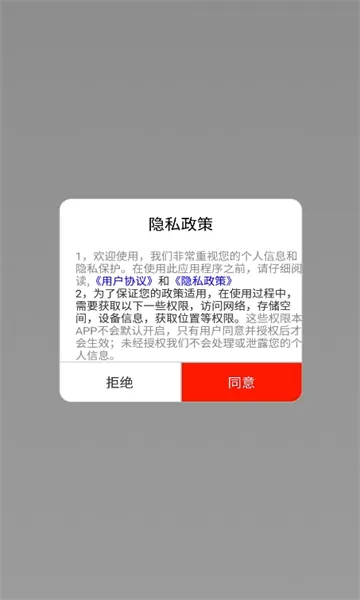 ����FM������2026�ٷ����°汾v9.0 ��Ѱ��ͼ