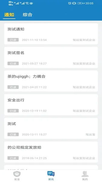 ���˱�(��ʻѧϰƽ̨)V1.5.140 �ֻ����ͼ