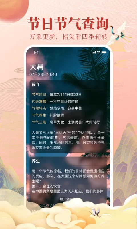 ȫ��������(������������)v4.8.9 ��׿���ͼ