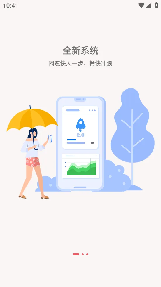 �Ÿ�ͨ��(��������ƽ̨)v391.256.025 ��׿���ͼ