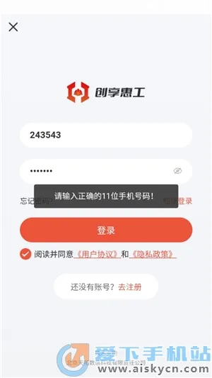 �����ݹ�(���ḣ��ƽ̨)v1.0.0 �ٷ������ͼ