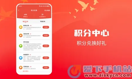 创享惠工(工会福利平台) 创享惠工(工会福利平台)