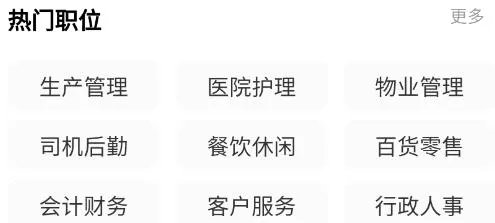 怀远人才网(求职招聘平台) 怀远人才网(求职招聘平台)