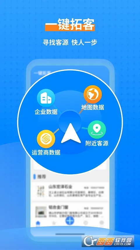 һ���ؿ�(�����ݻ�͹���)v1.4.8 ��׿���ͼ