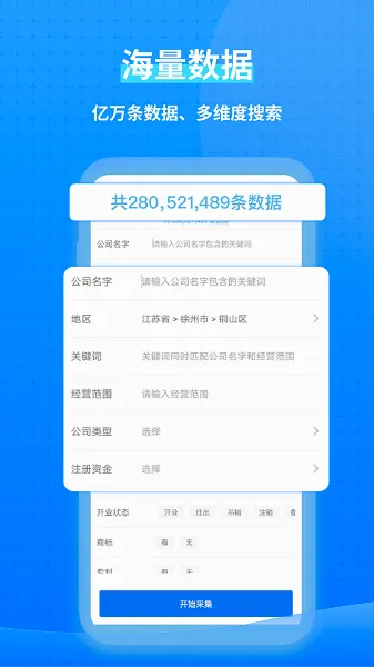 һ���ؿ�(�����ݻ�͹���)v1.4.8 ��׿���ͼ