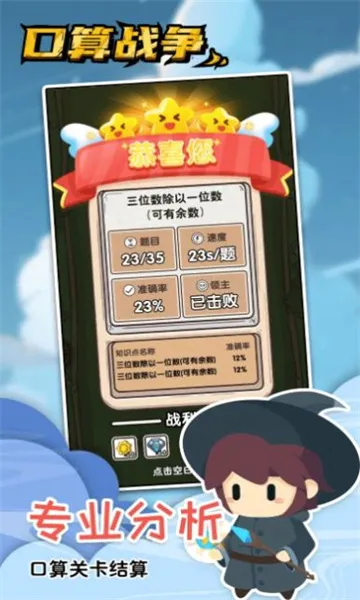 ����ս�������ֻ���v2.0.24 �ֻ����ͼ