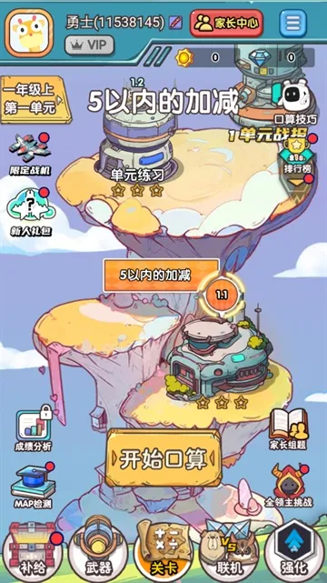 ����ս�������ֻ���