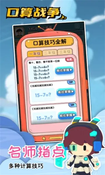 ����ս�������ֻ���v2.0.24 �ֻ����ͼ