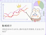线上自习室(自习学习软件) 线上自习室(自习学习软件)
