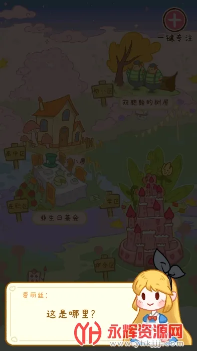 ������ϰ��(��ϰѧϰ����)v1.0.0 �ֻ����ͼ