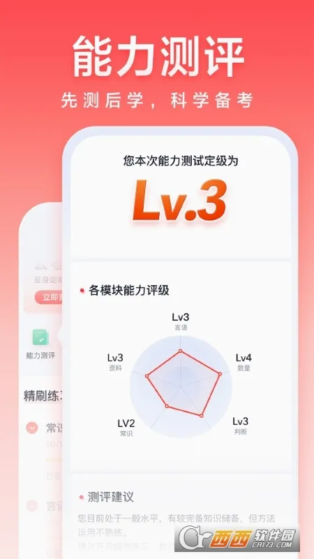 ��;����2026���°汾v5.90.51 ��Ѱ��ͼ
