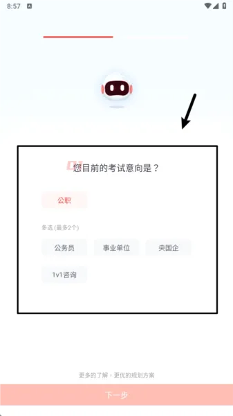 ��;����2026���°汾