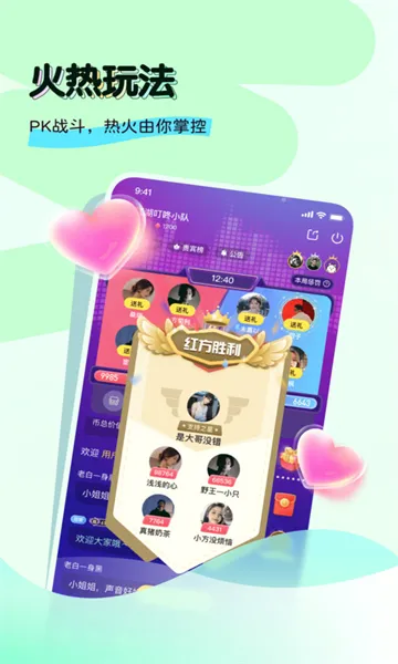 ���ý��Ѱ�׿���ֻ���v4.2.0 ��Ѱ��ͼ
