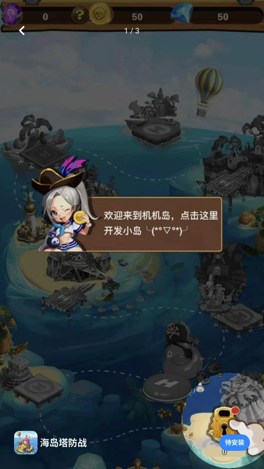 ��������ս(�ĵ�������Ϸ)v5.4.3 �ֻ����ͼ
