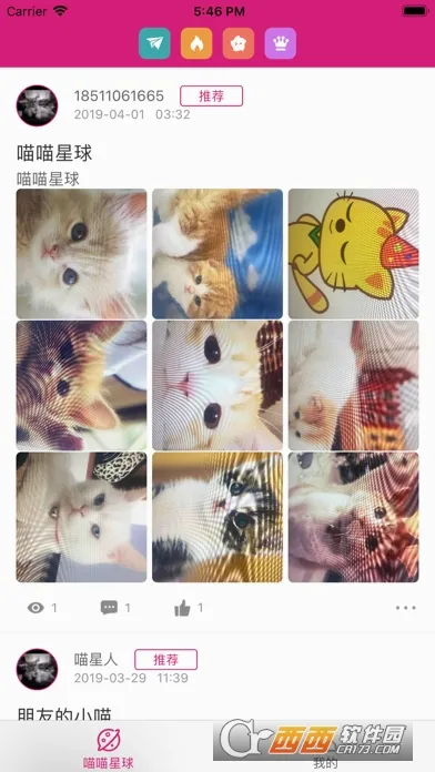 ��������(�����罻APP)v1.0.0 ��׿���ͼ