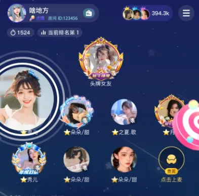 喵喵星球(语音社交APP) 喵喵星球(语音社交APP)