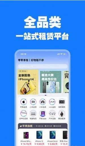 �������ⰲ׿���ֻ���v2.6.6 �ٷ������ͼ