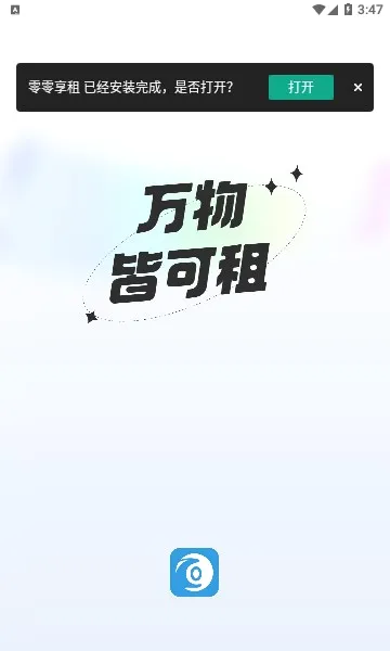 �������ⰲ׿���ֻ���v2.6.6 �ٷ������ͼ