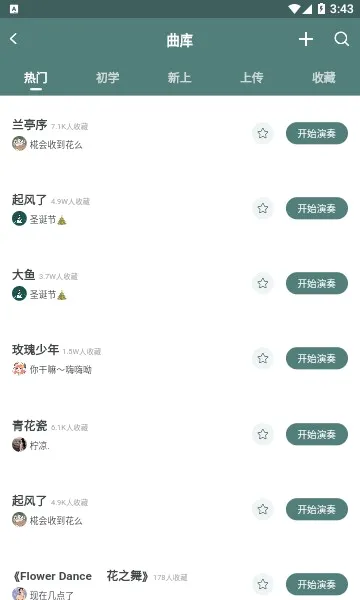 ��������(����ѧϰ����)v2.6.0 �ֻ����ͼ
