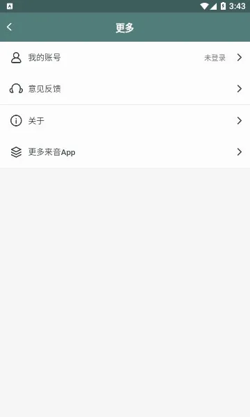 ��������(����ѧϰ����)v2.6.0 �ֻ����ͼ