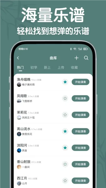 ��������(����ѧϰ����)v2.6.0 �ֻ����ͼ
