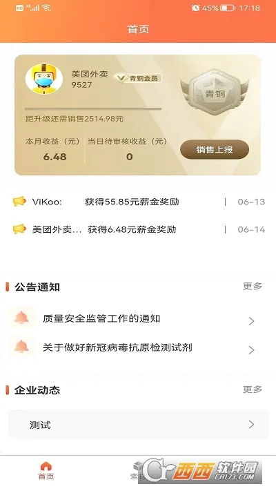 �����������ֻ���v1.1.100 �ֻ����ͼ
