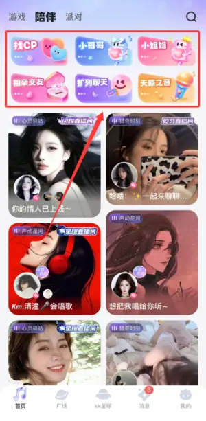 KK����(�����罻ƽ̨)