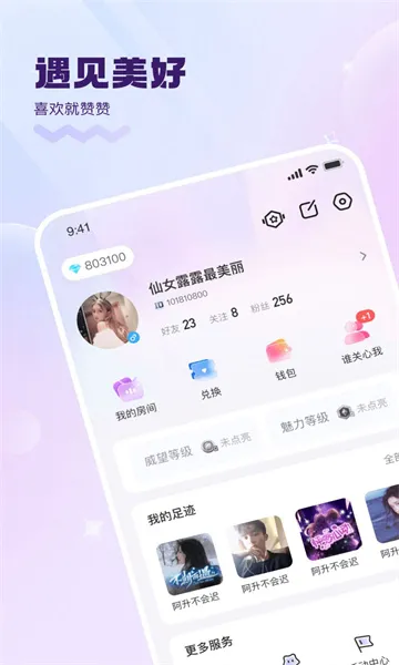 KK����(�����罻ƽ̨)v7.0.1 �ֻ����ͼ