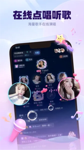 KK����(�����罻ƽ̨)v7.0.1 �ֻ����ͼ