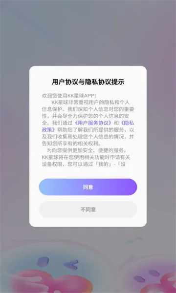 KK����(�����罻ƽ̨)v7.0.1 �ֻ����ͼ