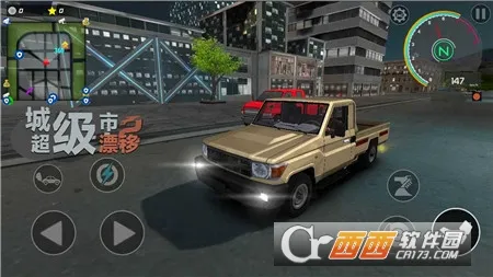 ���г���Ư��2026�ٷ����°汾v1.0.1 ��׿���ͼ