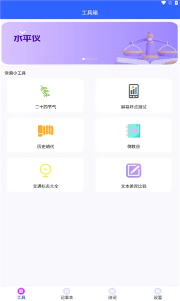 ���ǹ��۰�׿���ֻ���v1.0.0 ��Ѱ��ͼ