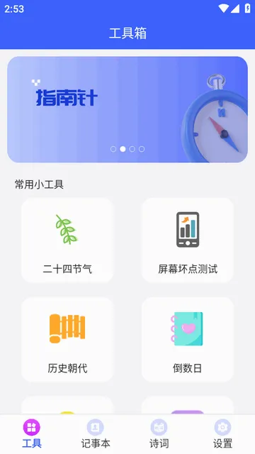 乃是工聚安卓版手机版 乃是工聚安卓版手机版