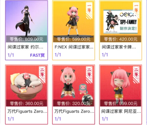 东西潮玩(潮玩电商平台) 东西潮玩(潮玩电商平台)