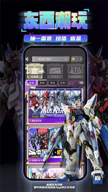 ��������(�������ƽ̨)v1.41.4 ��׿���ͼ