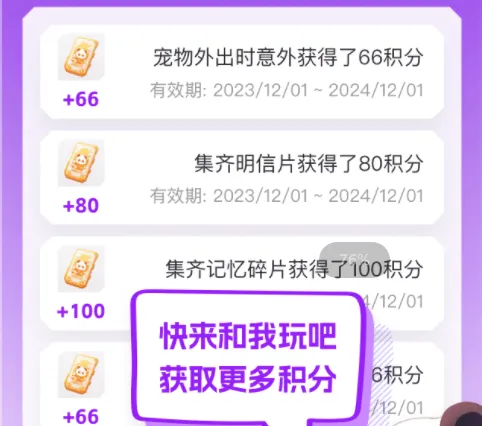 东西潮玩(潮玩电商平台) 东西潮玩(潮玩电商平台)