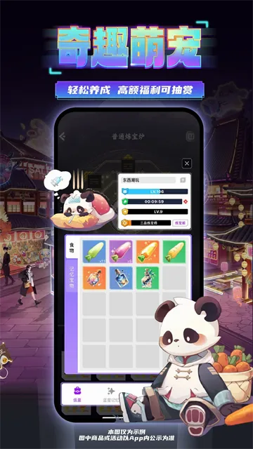 ��������(�������ƽ̨)v1.41.4 ��׿���ͼ