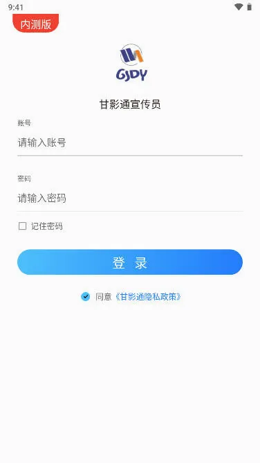 ��Ӱͨ2026�ٷ����°汾