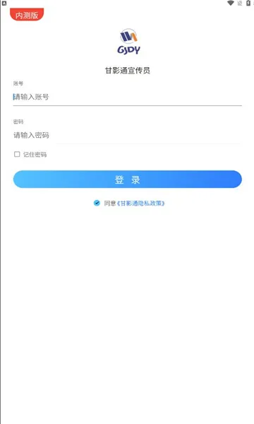 ��Ӱͨ2026�ٷ����°汾v1.2.0 �ֻ����ͼ