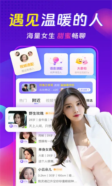 ���������콻��Լ��(�罻����Լ��)v3.8.1 ��׿���ͼ