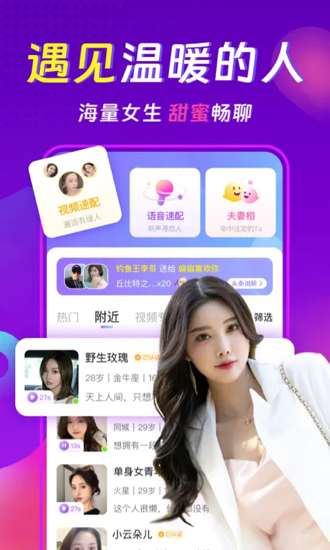 ���������콻��Լ��(�罻����Լ��)v3.8.1 ��׿���ͼ