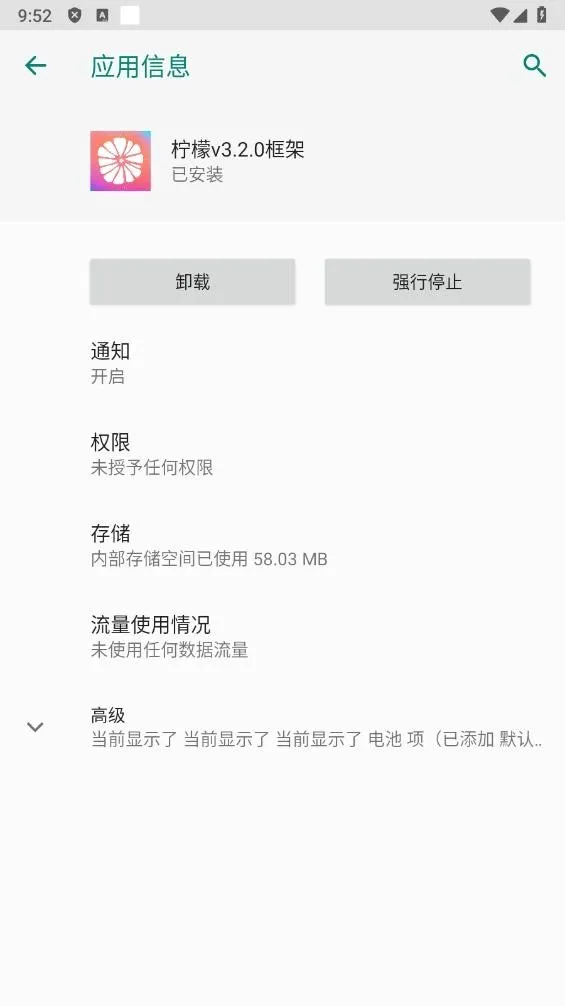���ʿ�ܰ�׿���ֻ���v13.0.5.0 ��Ѱ��ͼ